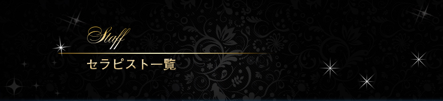 N[[VuЂ܂vX^btꗗ̂Љ